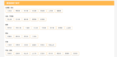 アルバイト・派遣のCONVの口コミから評判を徹底調査!利用方法は？
