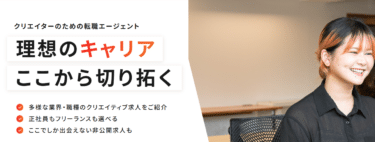 ReNewの口コミから評判を徹底調査!利用方法は？