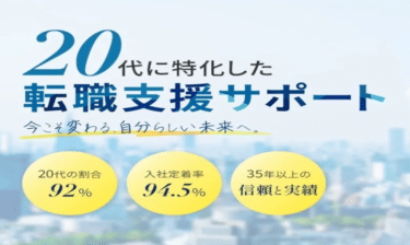 KOSMOの口コミから評判を徹底調査!利用方法は？