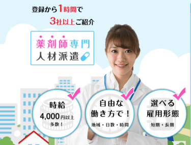 ファル・メイトの口コミから評判を徹底調査!利用方法は？