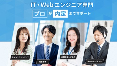 ユニゾンキャリアの口コミから評判を徹底調査!利用方法は？