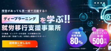 Neuro Diveの口コミから評判を徹底調査!利用方法は？