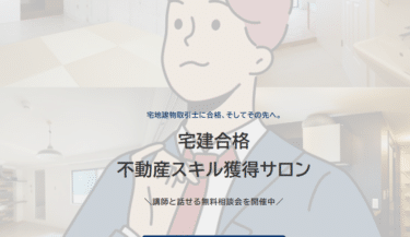 レンフリーの口コミから評判を徹底調査!利用方法は？