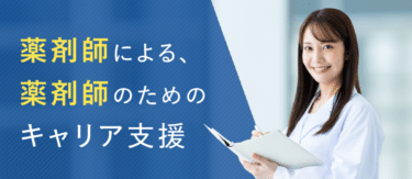 アイリードの口コミから評判を徹底調査!利用方法は？