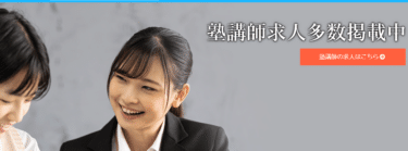 EMPSの口コミから評判を徹底調査!利用方法は？