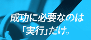 ハウンドジャパンの口コミから評判を徹底調査!利用方法は？