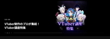 Colosoの口コミから評判を徹底調査!利用方法は？