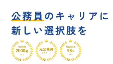 クジラボの口コミから評判を徹底調査!利用方法は？