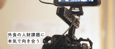 TRIPLE THREEの口コミから評判を徹底調査!利用方法は？