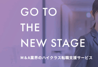 NewMAの口コミから評判を徹底調査!利用方法は？