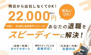 Win-Win（ウィンウィン）の口コミから評判を徹底調査!利用方法は？