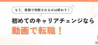 エブリーアンサーの口コミから評判を徹底調査!利用方法は？