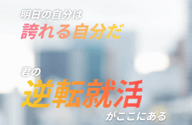 上京塾の口コミから評判を徹底調査!利用方法は？