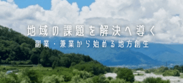 Otanomi（オタノミ）の口コミから評判を徹底調査!利用方法は？