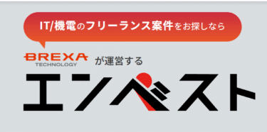 エンベストの口コミから評判を徹底調査!利用方法は？
