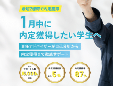 Maenomery（まえのめり）の口コミから評判を徹底調査!利用方法は？