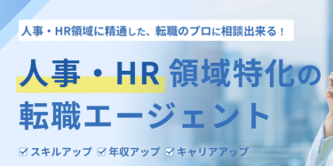 CORPO（コーポ）の口コミから評判を徹底調査!利用方法は？