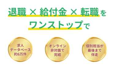 POOL BOX（プールボックス）の口コミから評判を徹底調査!利用方法は？