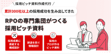 アイリクピッチの口コミから評判を徹底調査!利用方法は？