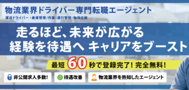 Driver Boost（ドライバーブースト）の口コミから評判を徹底調査!利用方法は？