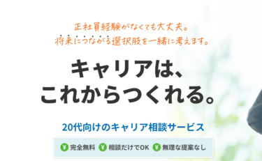 ビーシャインの口コミから評判を徹底調査!利用方法は？