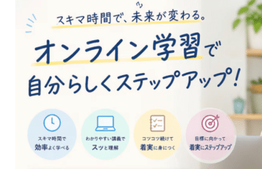 ブリーザーズの口コミから評判を徹底調査!利用方法は？